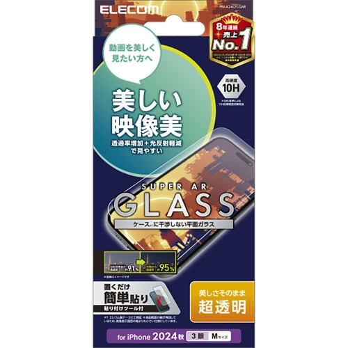 iPhone16Pro ガラスフィルム 超透明