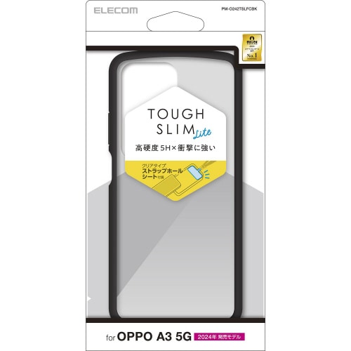 OPPOA35Gケースハイブリッド軽量黒