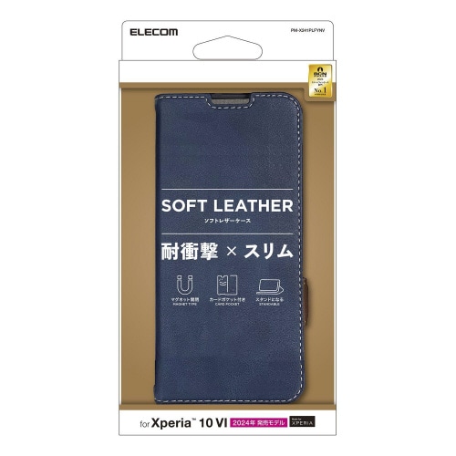 Xperia10VIケースレザー手帳型紺