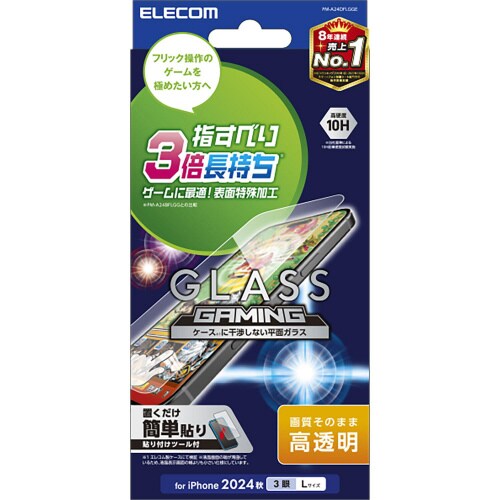 iPhone16ProMAXガラスフィルム ゲーム