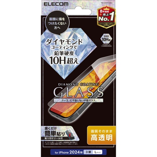 iPhone16ProMAXガラスフィルム ダイヤ