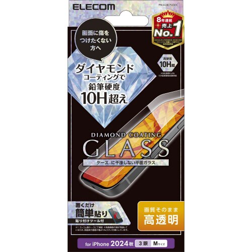 iPhone16Proガラスフィルム ダイヤコート