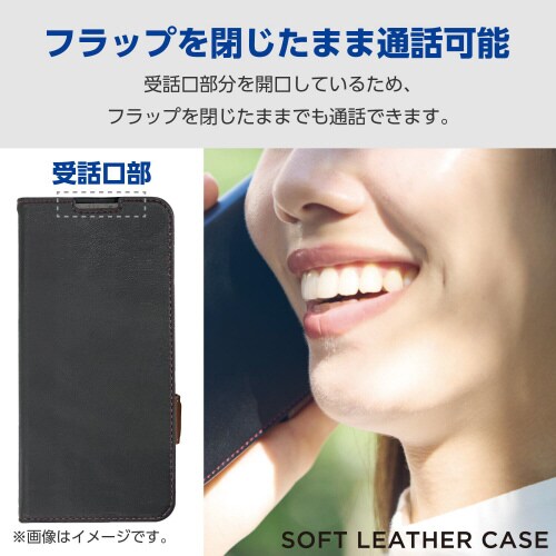 Xperia1VIケースレザー手帳型黒