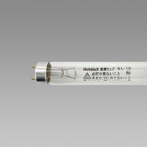 直管スタータ形 殺菌ランプ GLランプ 10W