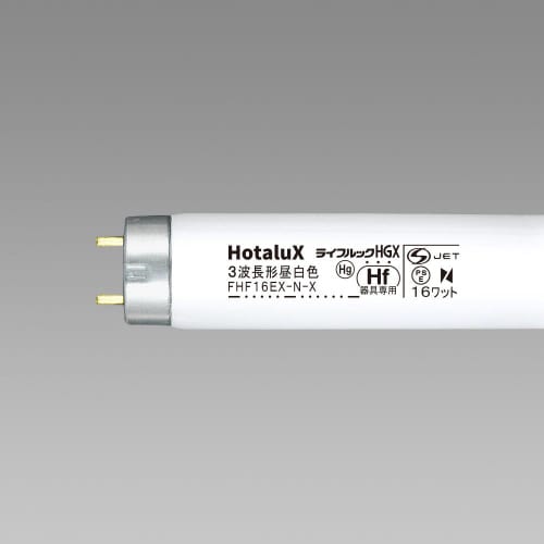 直管Hf形 蛍光ランプ16W ライフルック 昼白色
