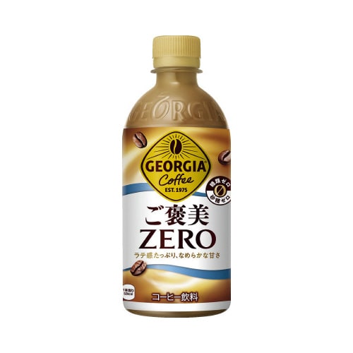 ジョージア ご褒美ゼロ 440ml24本入
