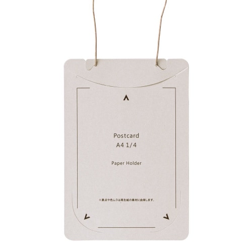 紙製イベント名札 はがきサイズ GY 50枚入