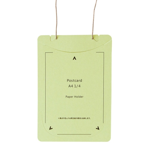 紙製イベント名札 はがきサイズ GR 50枚入