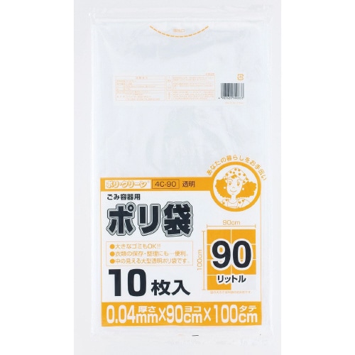 カラーペール 90L 透明 10枚入×30