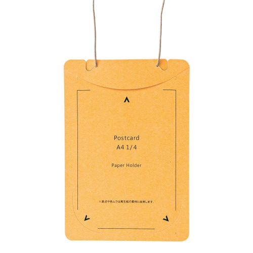 紙製イベント名札 はがきサイズ YL 50枚入