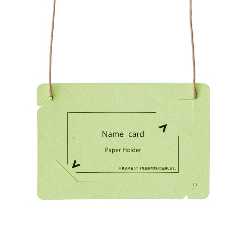 紙製イベント名札 名刺サイズ GR 50枚入
