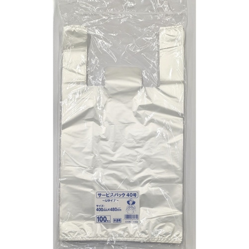サービスバックUタイプ40号半透明100枚入×30