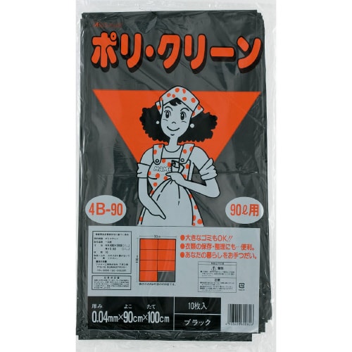 カラーペール 90L 黒 10枚入×30