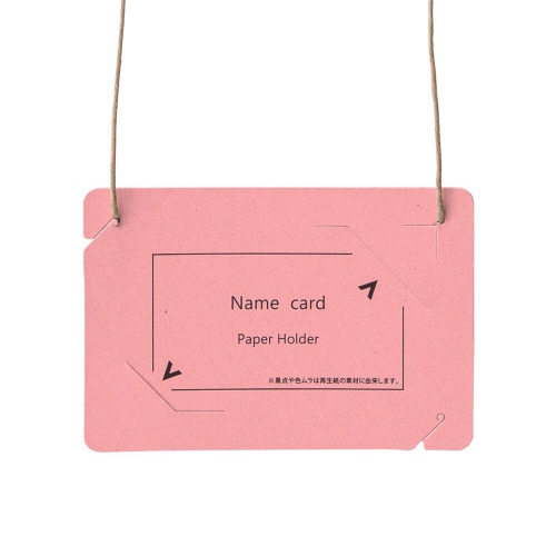 紙製イベント名札 名刺サイズ PK 50枚入