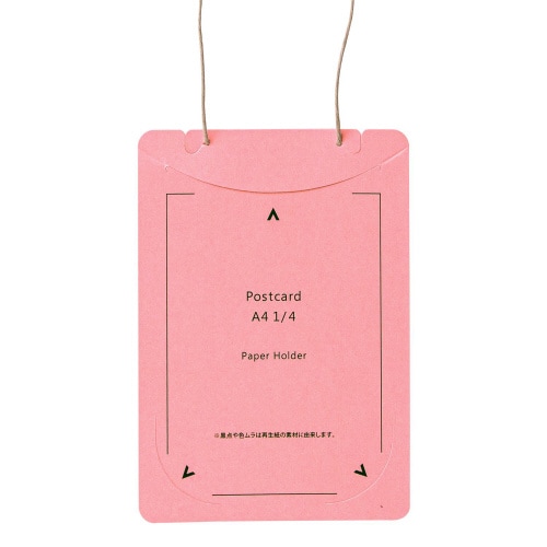 紙製イベント名札 はがきサイズ PK 50枚入