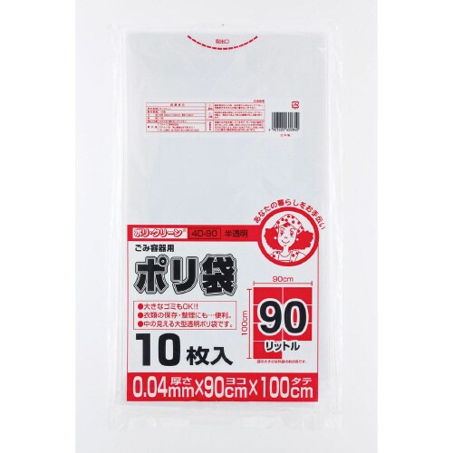 カラーペール 90L 半透明 10枚入×30