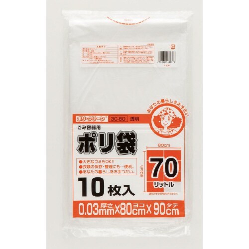 カラーペール 70L 透明 10枚入×40