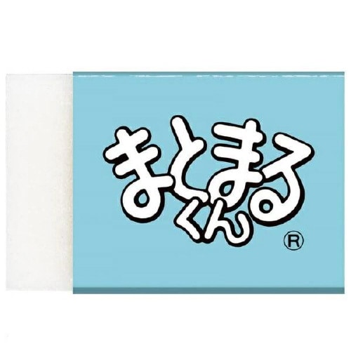 まとまるくん 消しゴム BIG