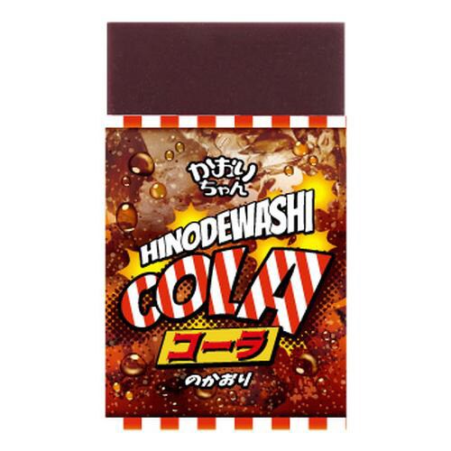 かおりちゃん 消しゴム コーラ×20