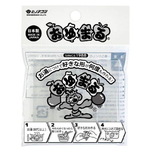 おゆまる クリア×10