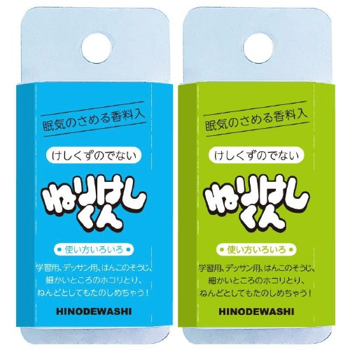 ねりけしくん×24