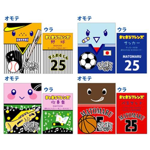 まとまるフレンズ 頑張れ部活動×24