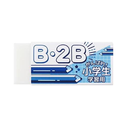がんばれ!小学生 ネイビー×20