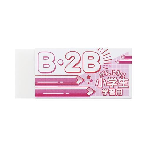 がんばれ!小学生 ピンク×20