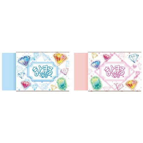 まとまるくん 消しゴム 宝石×20