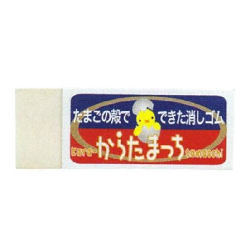 からたまっち60 消しゴム×40