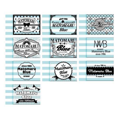 まとまるくん 消しゴム ブルー×20