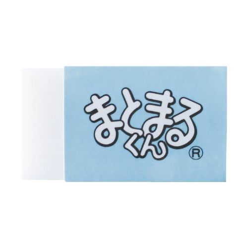 まとまるくん 消しゴム×20