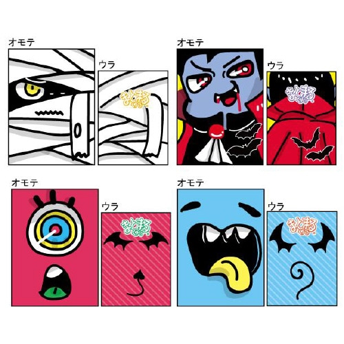 まとまるくん 消しゴム モンスター×12