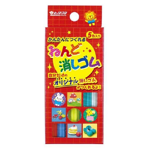 ねんど 消しゴム×10