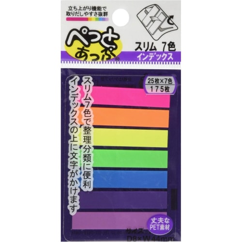 ぺっとあっぷ 付箋 スリム7色×10