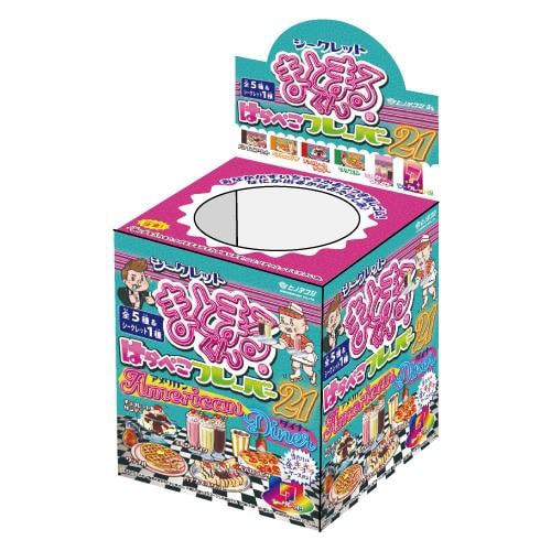 シークレットまとまるくん ハラペコ21 ×60