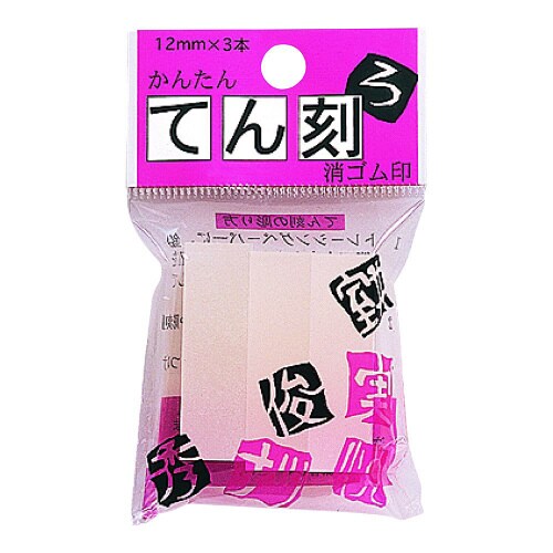 てん刻 12mm角×16