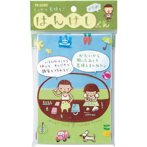 はんけしくん かため×5