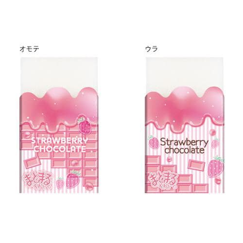 まとまるくん 消しゴム チョコ×20
