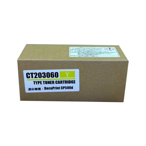 汎用品 CT203060 大容量 イエロー