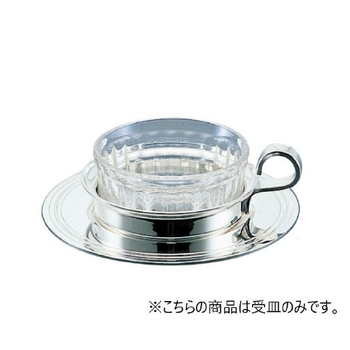 UK 18−8スフレホルダー受皿