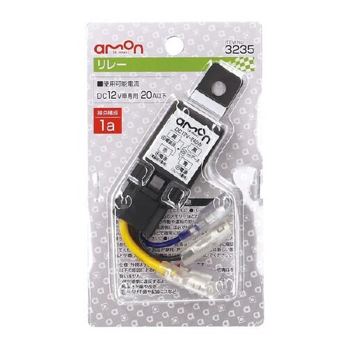 リレー 4線(4極)DC12V・240W(20A)