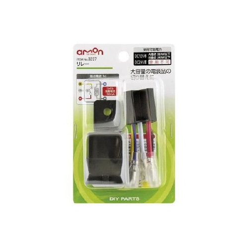 リレー 5線(5極) DC12V車専用