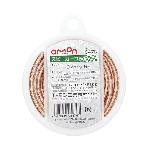 スピーカーコード 0.75sq 6m 透明/白