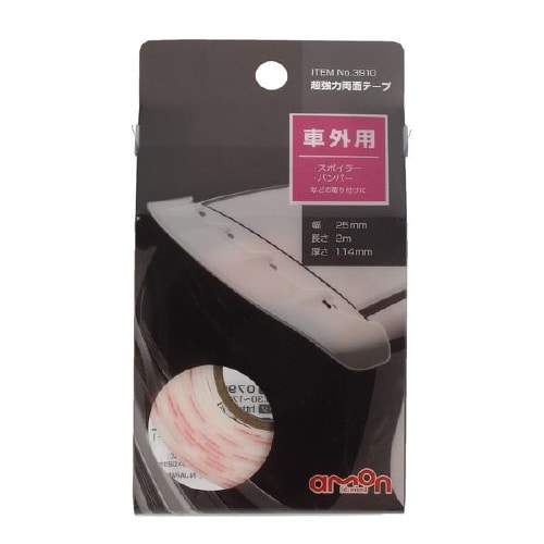 超強力両面テープ (バンパー・スポイラーなどに)