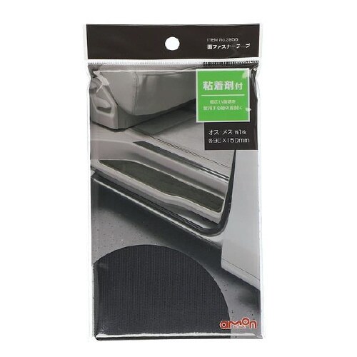 面ファスナーテープ(LL) ノリ付き
