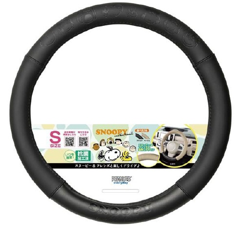 ピーナッツフェイス ハンドルカバー Sサイズ