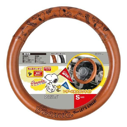 スヌーピーチア ハンドルカバー Sサイズ