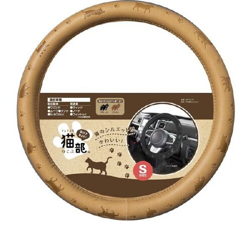 FN猫シルエット ハンドルカバー Sサイズ