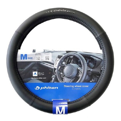 ファイテンレザー ハンドルカバー Mサイズ